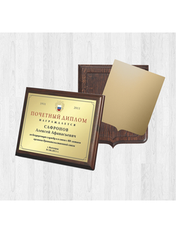 Наградные плакетки