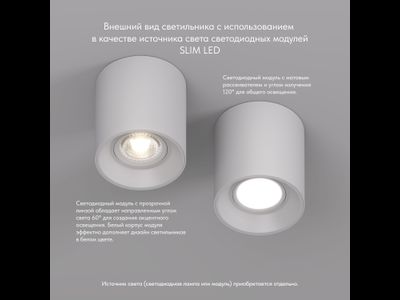 Точечный накладной светильник Denkirs DK3040-WH