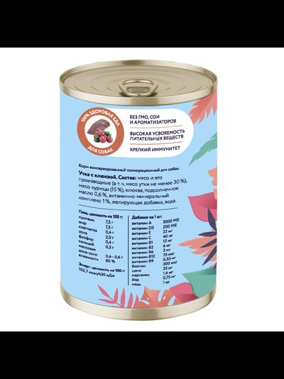 Florida (Флорида) влажный корм (консерва) для собак с уткой и клюквой, 400 г