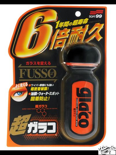 антидождь soft99 04146 ultra glaco