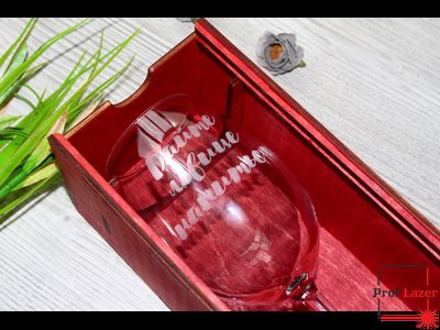 Винный бокал в коробке "Дайте львице напиться"