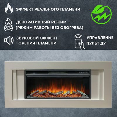 Линейный электрокамин Лайн SL с очагом Joker 45