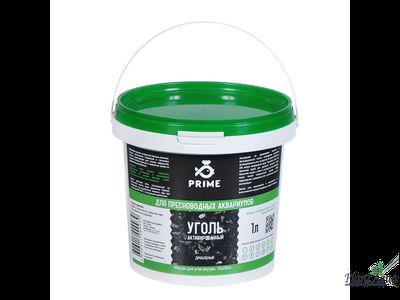 Уголь PRIME для пресноводных аквариумов, 1 литр