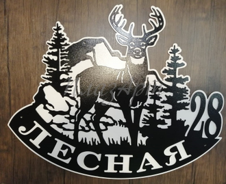 адресная табличка