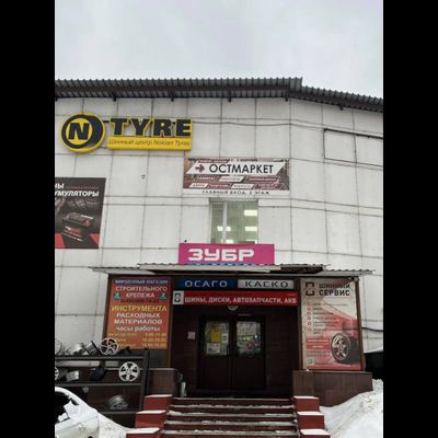 ООО «МКС»  Мытищи, Трудовая 37а