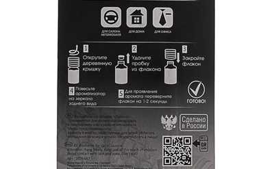 ароматизаторы для авто, ароматизаторы купить, ароматизатор в машину, автомобильные ароматизаторы