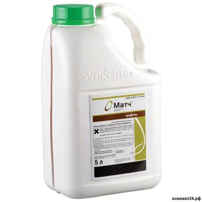 Матч, КЭ (от 50мл до 5л)