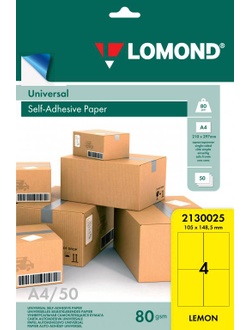 Самоклеящаяся бумага Lomond лимонно-желтая универсальная 4 дел 105 х 148,5 А4, 50 листов
