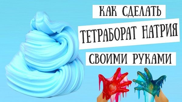 Какие бывают загустители
