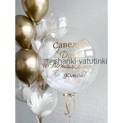 Набор на выписку №18 (мальчик)