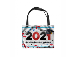 Сумки-мешки для обуви Выпускной