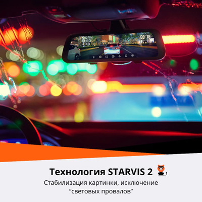 Видеорегистратор Зеркало 70Mai Rearview S500 Dash Cam Set (Black)