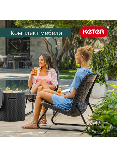 Комплект мебели Рио Патио графит