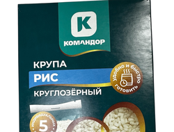 рис, командор, пакетики, для, варки, крупа, рисовая, красноярск, купить, опт, пакетик, круглозерный