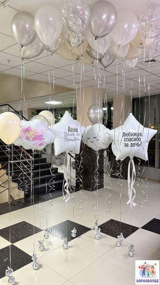 Композиция 215 (цвета можно заменить)