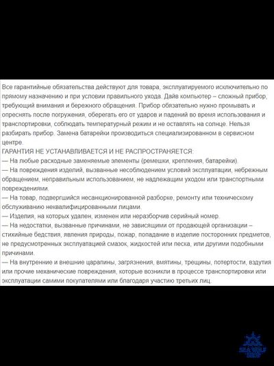 Компьютер SEAC DRIVER подводный для дайвинга и фридайвинга, черный