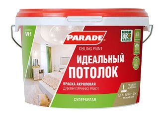 Краска PARADE CLASSIC W1 Идеальный потолок 2,5 л