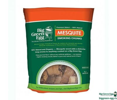 BIG GREEN EGG ЩЕПА ДЛЯ КОПЧЕНИЯ МЕСКИТ (MESQUITE)