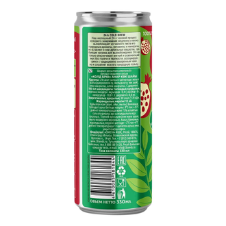 Зелёный чай "Колд Брю "Гранат", 330мл, (28seeds)
