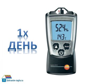 Аренда термогигрометра Testo 610