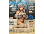 Журнал &quot;Плейбой. Playboy&quot; Украина № 12 (декабрь) 2013 год