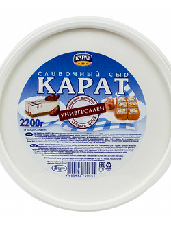 Сыр сливочный "КАРАТ" 2,2 кг