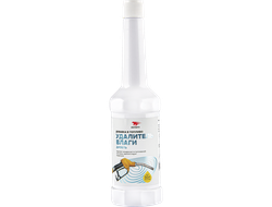 Удалитель влаги (дизельный ДВС), флакон, 150 мл, 9515