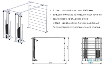 "Лидер-2"  100 кг со шведской стенкой