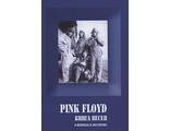 Pink Floyd Книга песен в переводах Полуяхтова Book, Иностранные книги о музыке, Intpressshop