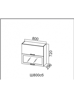 Шкаф навесной 800 (барный со стеклом)