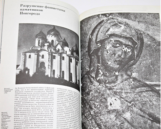 Памятники Отечества. № 1(11) за 1985 год. М.: Советская Россия. 1985г.