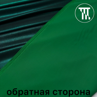 Бифлекс голограмма градиент, цв. Бутылочный + Зеленый