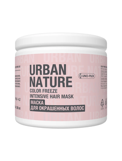 Маска для окрашенных волос SALON CARE FOR HOME USE Urban Nature 300 мл