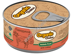 Organic Сhoice 100 г консервы 100 % говядина для собак
