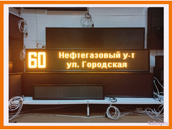 Маршрутное табло "лобовое/боковое"