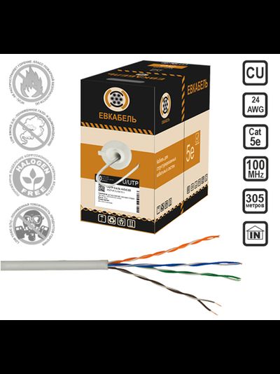 Кабель U/UTP Cat5e PVC
