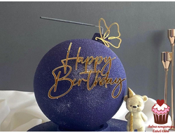 Акриловое украшение Happy Birthday Золото с БАБОЧКОЙ, 10,5 см