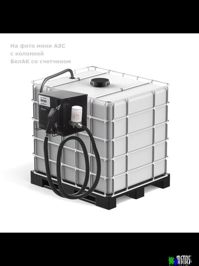 Готовое решение — мини АЗС "Еврокуб"