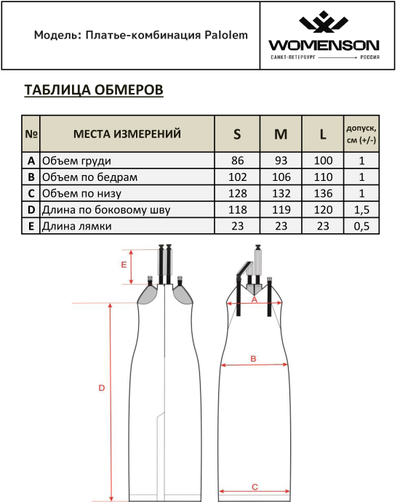 Платье Palolem Фуксия
