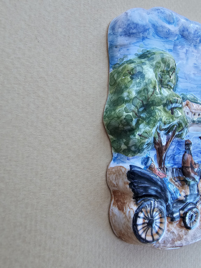 Набережная