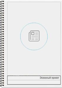 Список необходимых исходных данных