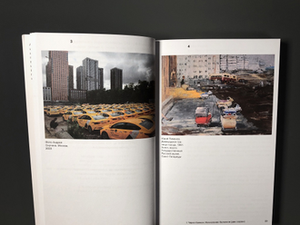 Балконы: почему они у нас такие. Алина Моисеева