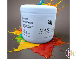 Mastare Professional Маска Липидная Интенсивное восстановление, 500 мл