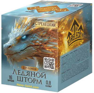 Батарея салютов ЛЕДЯНОЙ ШТОРМ (0,8" / 16 залпов)