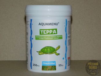 КОРМ AQUAMENU ТЕРРА 250 МЛ - Плавающий гранулы для водных черепах
