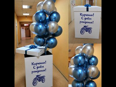 № 18 КОРОБКА-СЮРПРИЗ