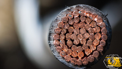 Выгодно сдайте слаботочный кабель на лом в компанию «Вторкабель». Предлагаем высокие цены на слаботочный кабель в изоляции.