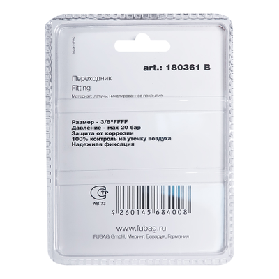 FUBAG Переходник 3/8"FFFF, блистер 1 шт
