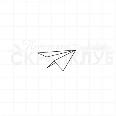 ФП штамп "Бумажный самолетик"