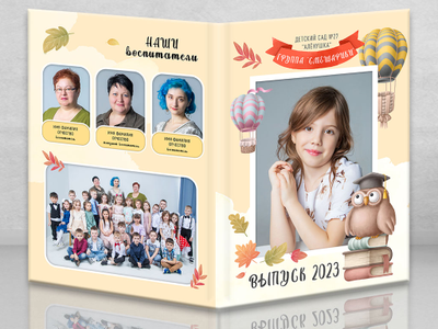 Планшет "Совёнок"